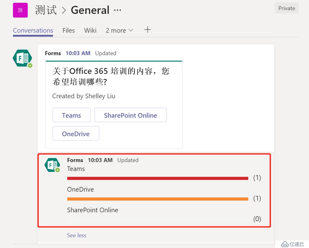 Office 365 小技巧 ：Microsoft Teams _ 擴展Form應用來滿足業(yè)務流程