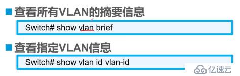 VLAN与三层交换机——理论篇