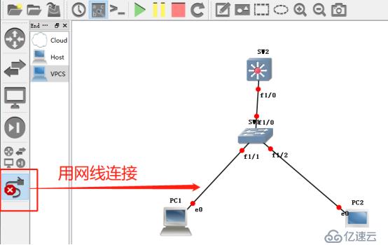 三层交换机实验