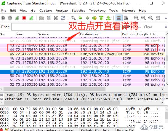 Trunk、Trunk、Trunk（外加拓宽的以太网通道建立方法）