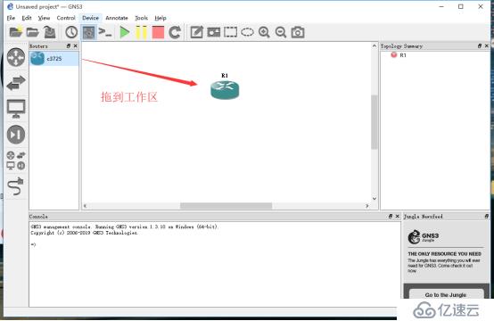 小型實驗組合（VLAN+Trunk鏈路+三層交換）