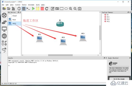 小型實驗組合（VLAN+Trunk鏈路+三層交換）