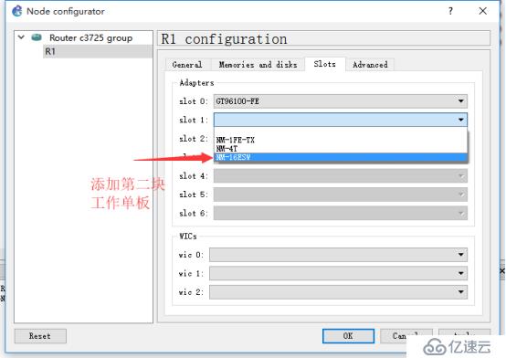 小型实验组合（VLAN+Trunk链路+三层交换）