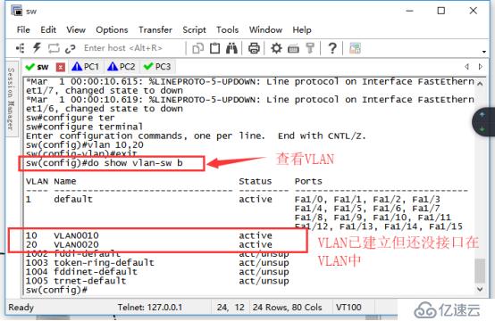 小型實驗組合（VLAN+Trunk鏈路+三層交換）