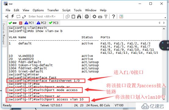 小型实验组合（VLAN+Trunk链路+三层交换）