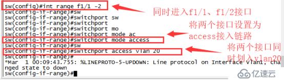 小型實驗組合（VLAN+Trunk鏈路+三層交換）