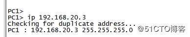 小型實驗組合（VLAN+Trunk鏈路+三層交換）