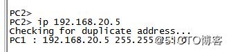 小型實驗組合（VLAN+Trunk鏈路+三層交換）