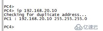 小型实验组合（VLAN+Trunk链路+三层交换）