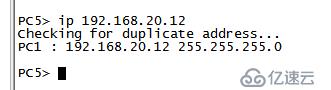 小型實驗組合（VLAN+Trunk鏈路+三層交換）