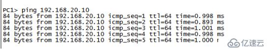 小型實驗組合（VLAN+Trunk鏈路+三層交換）