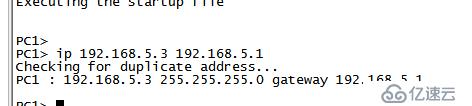 小型實驗組合（VLAN+Trunk鏈路+三層交換）