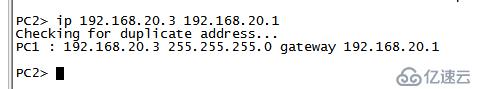 小型實驗組合（VLAN+Trunk鏈路+三層交換）