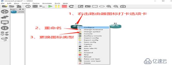 通过Trunk链路实现跨VLAN的通信