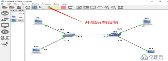 通过Trunk链路实现跨VLAN的通信