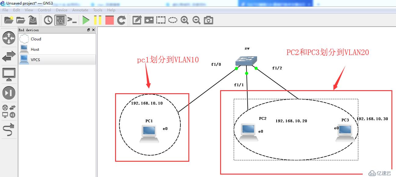 配置VLAN，分割廣播域