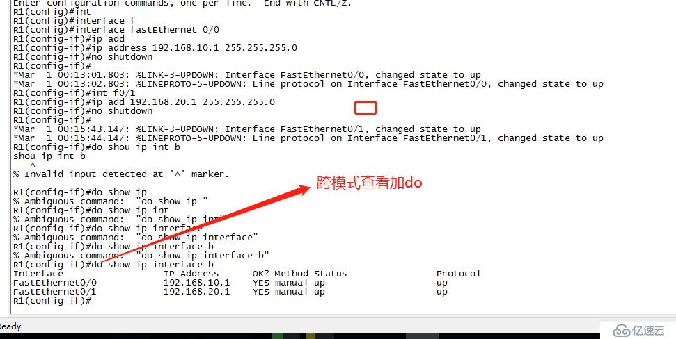 静态路由简单案例