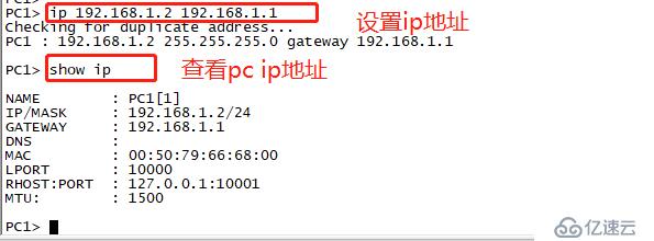 静态路由配置案列