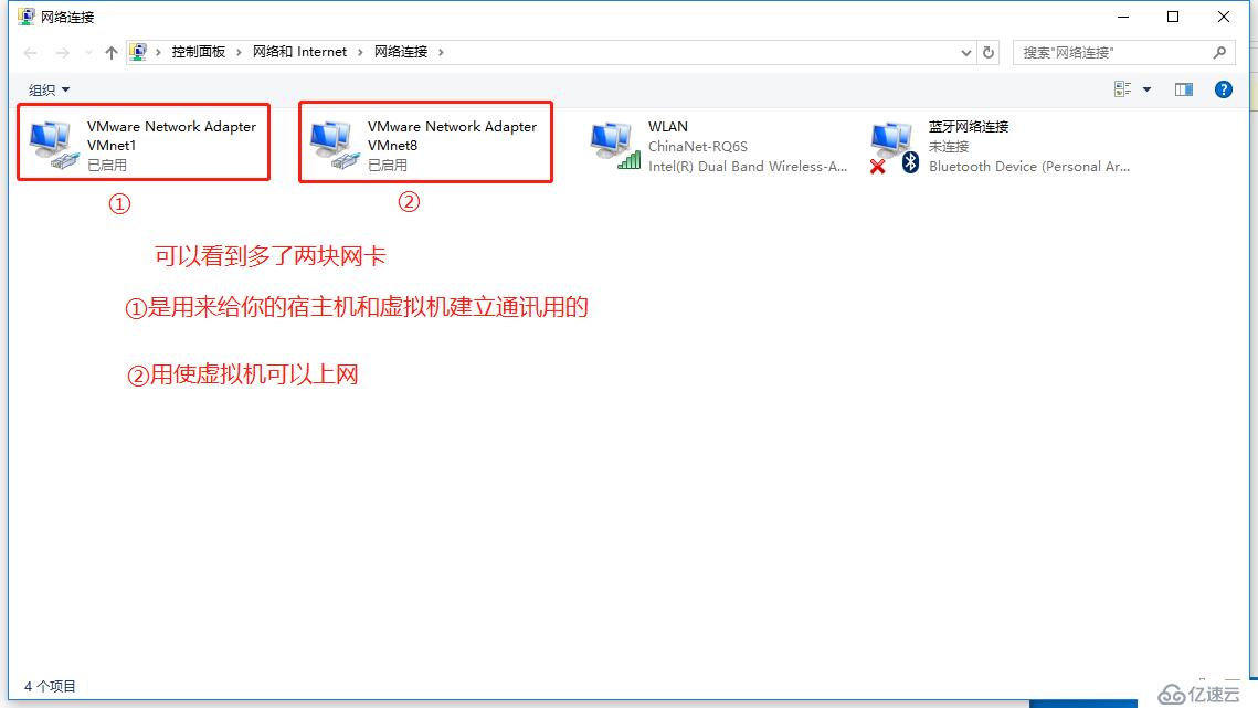 VMware Workstation虚拟机的安装