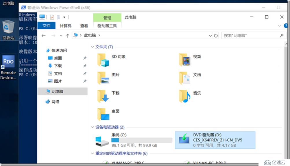 Win10离线安装.net3.5