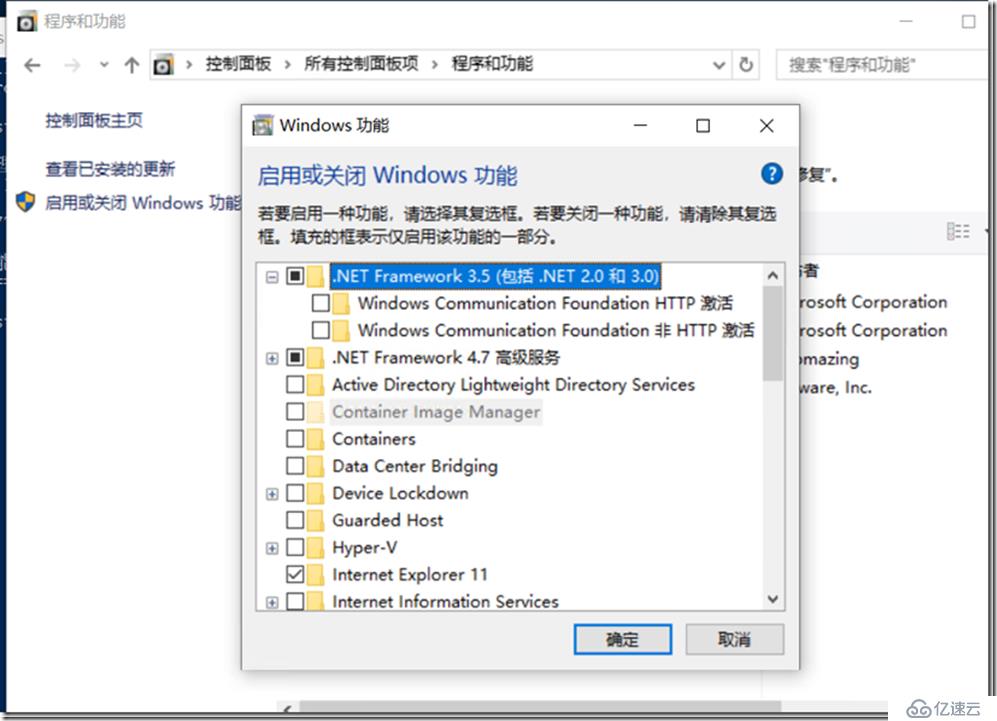 Win10离线安装.net3.5