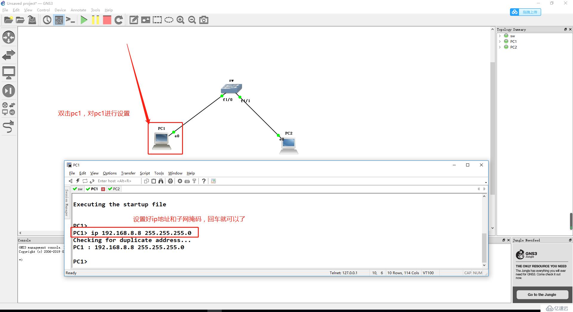 GNS3两种操作环境使用情况