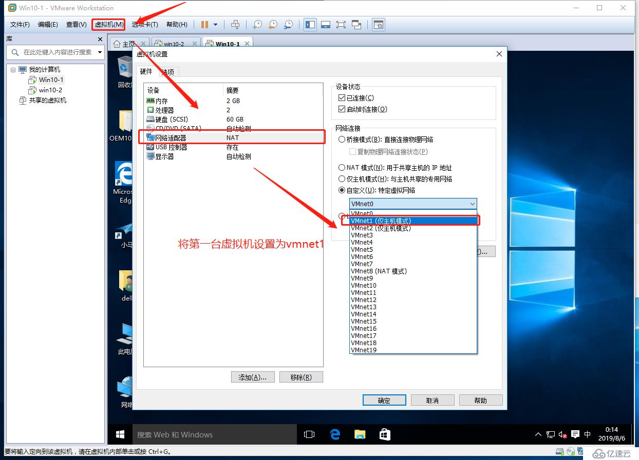 GNS3两种操作环境使用情况