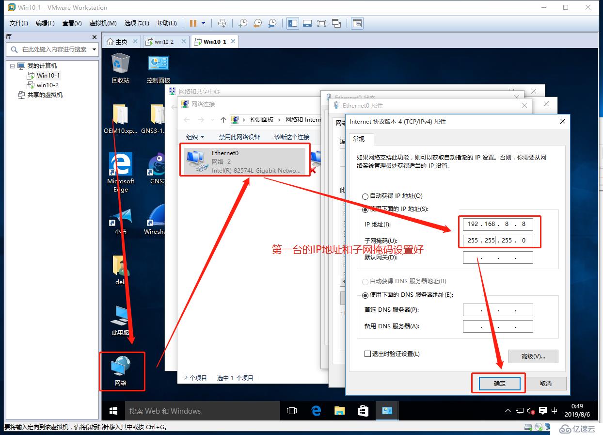 GNS3两种操作环境使用情况