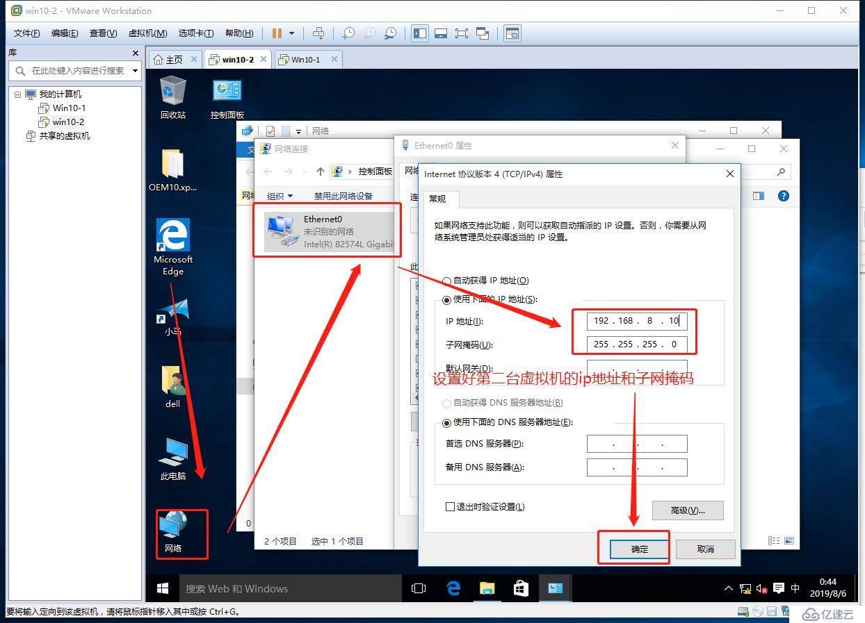 GNS3两种操作环境使用情况