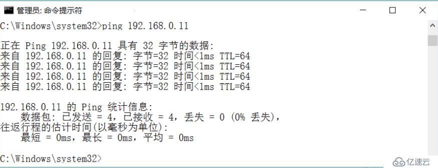 网络层协议介绍