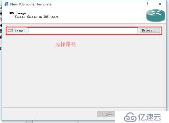 通過GNS3實現互聯互通的兩種類型（下篇）