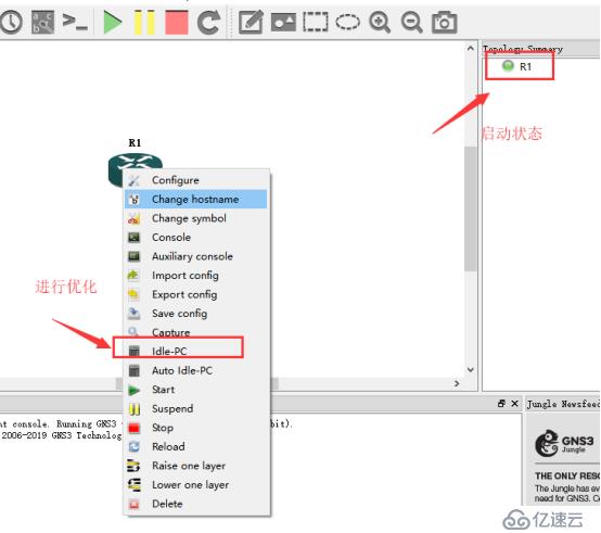 通過GNS3實現互聯互通的兩種類型（下篇）