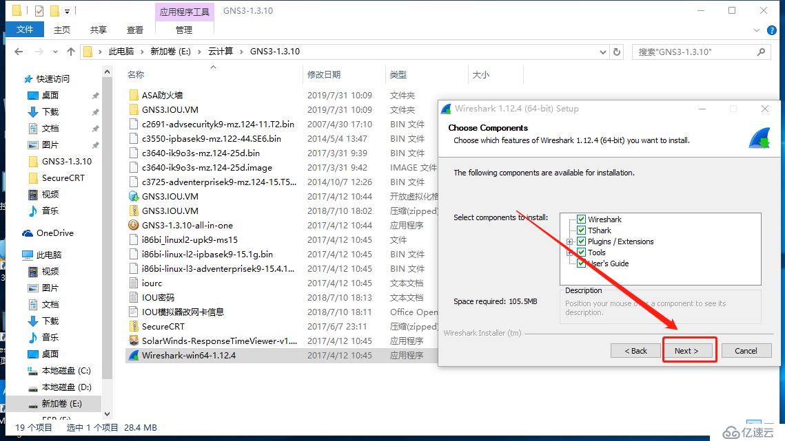 GNS3环境部署超详细教学