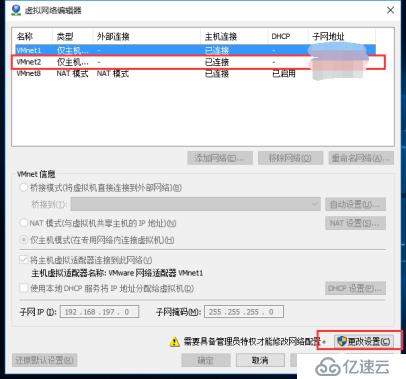 通過GNS3實現互聯互通的兩種類型（下篇）