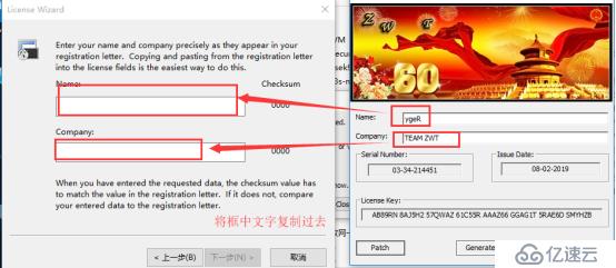 GNS的搭建及CRT远程管理器的设置（上篇）