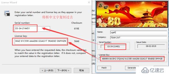 GNS的搭建及CRT远程管理器的设置（上篇）