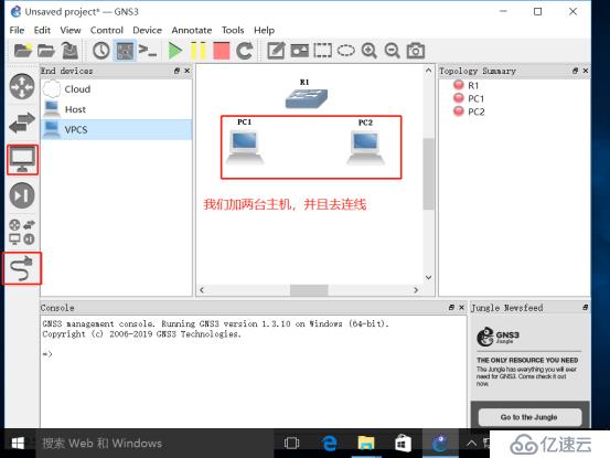 GNS31.3 10，SecurenCRT8.0版本环境部署，怎么去使用设置我们的交换机详解（下篇）