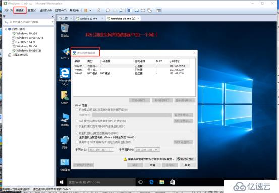 GNS31.3 10，SecurenCRT8.0版本环境部署，怎么去使用设置我们的交换机详解（下篇）