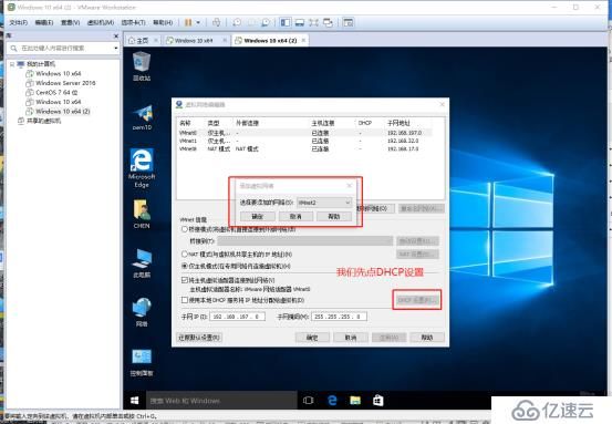 GNS31.3 10，SecurenCRT8.0版本环境部署，怎么去使用设置我们的交换机详解（下篇）