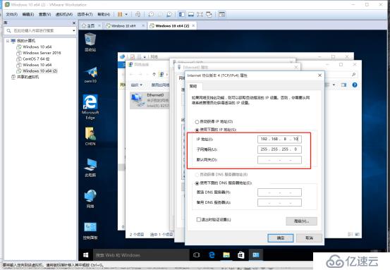 GNS31.3 10，SecurenCRT8.0版本环境部署，怎么去使用设置我们的交换机详解（下篇）