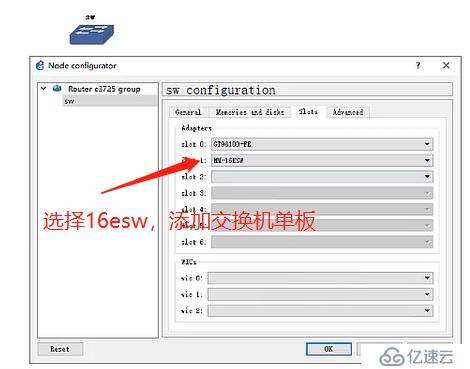 交换机的基本实操与GNS3软件应用