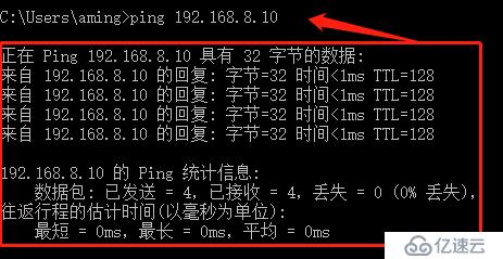 交换机的基本实操与GNS3软件应用