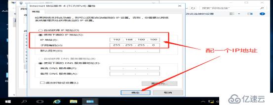 DNS+Web+DHCP服务架构