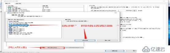 DNS+Web+DHCP服务架构