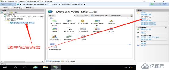 DNS+Web+DHCP服务架构