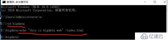 DNS+Web+DHCP服务架构