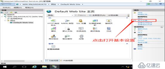 DNS+Web+DHCP服务架构