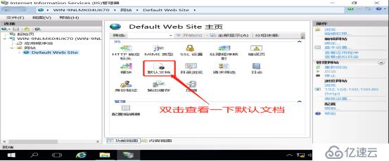 DNS+Web+DHCP服务架构