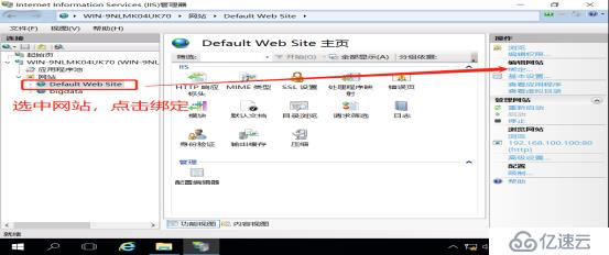 DNS+Web+DHCP服务架构