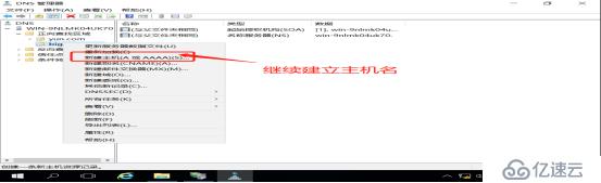 DNS+Web+DHCP服务架构